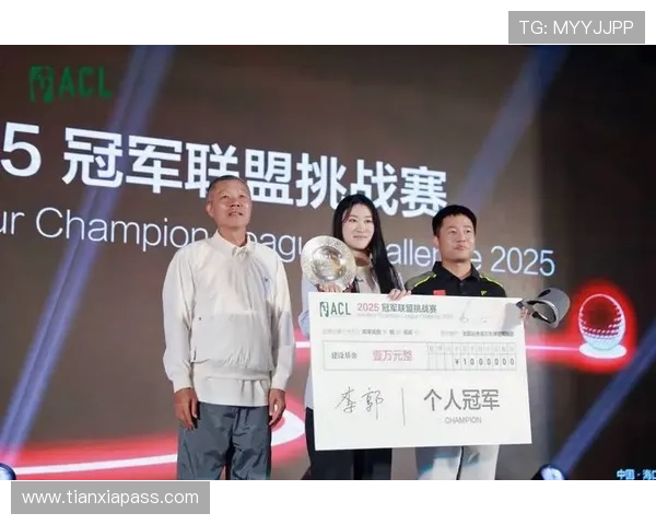 海南精英队勇夺2025冠军联盟挑战赛冠军 实现主场封王梦想