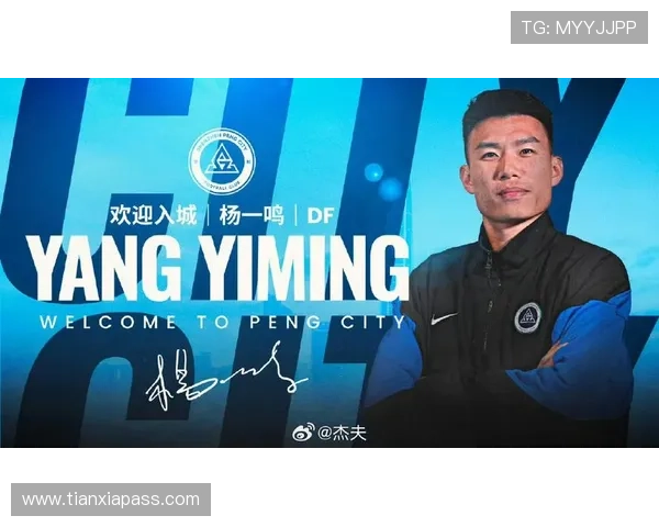 杨一鸣肘击被红牌罚下新鹏城领先后遭遇人数劣势