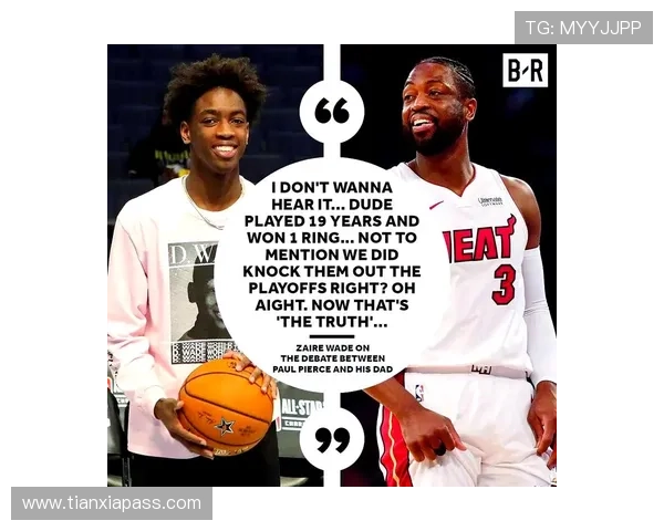 皮尔斯自信发言称踏上球场便是最佳直言超越韦德的信念不改